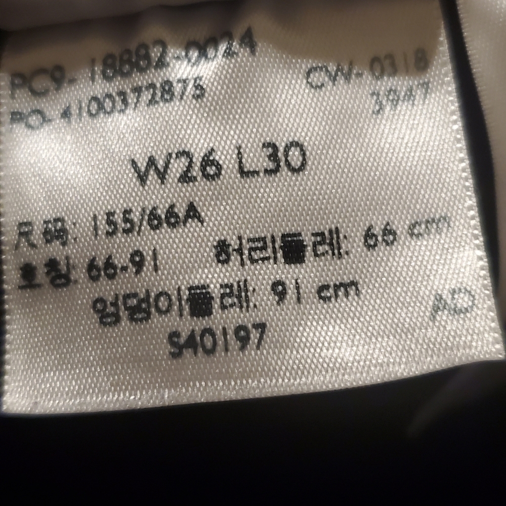 Levi's - Picture 5 of 6